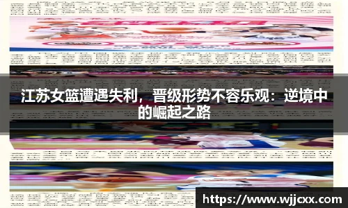 易游体育